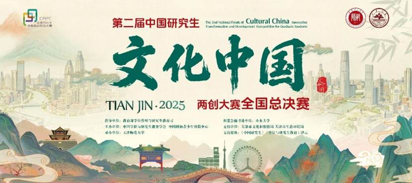 微信图片_2025-12-09_105227_028