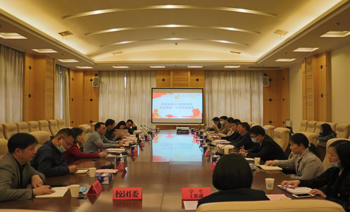 汇报交流会现场