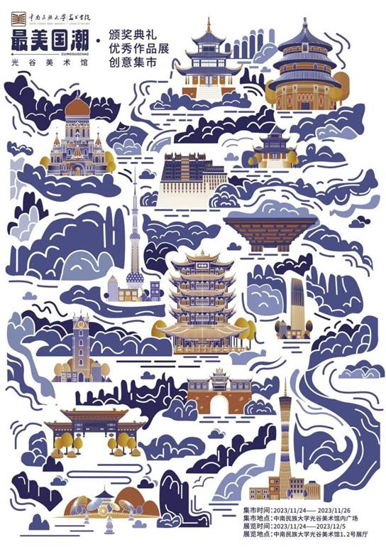 微信图片_2025-10-21_135601_982